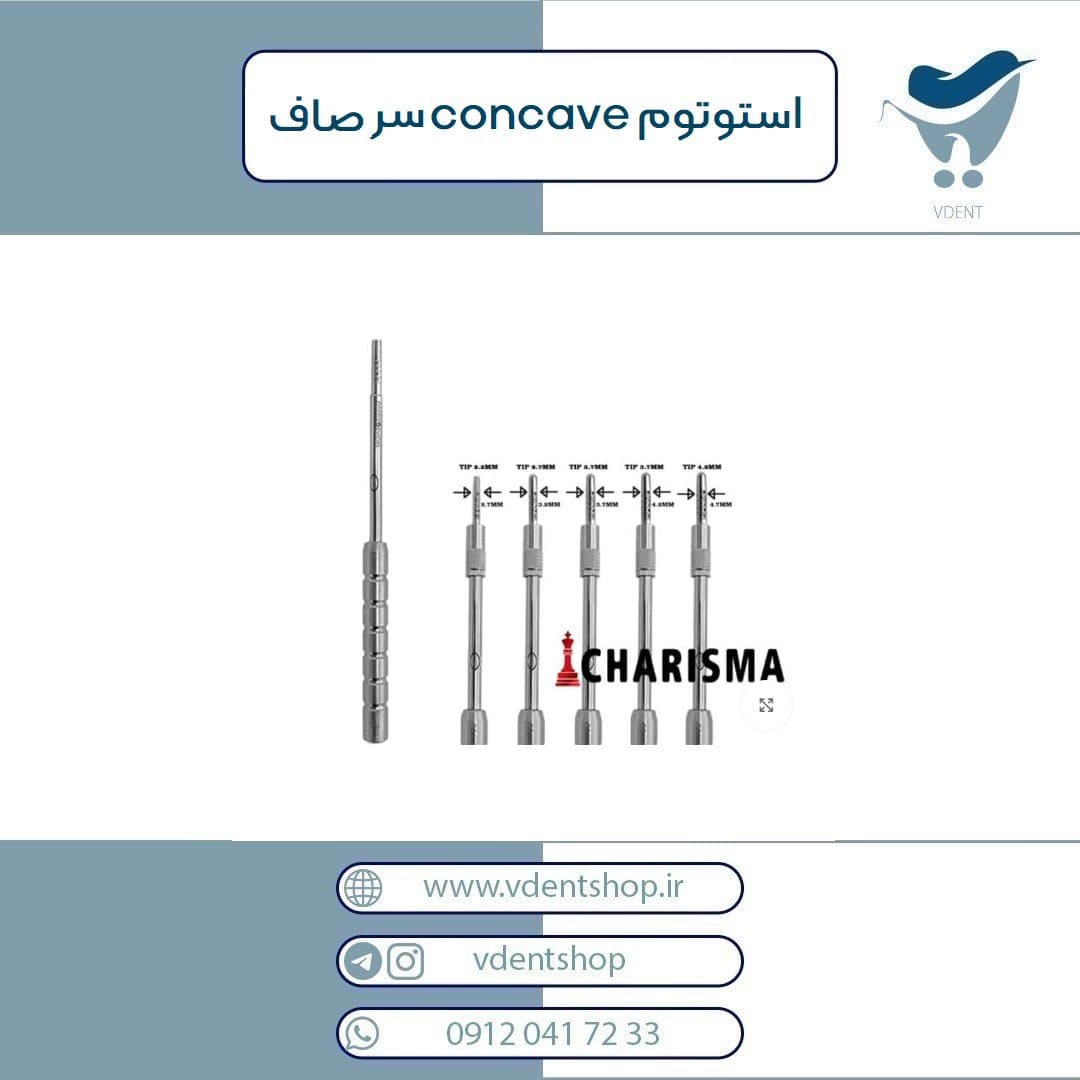 استوتوم convex سرصاف کاریزما