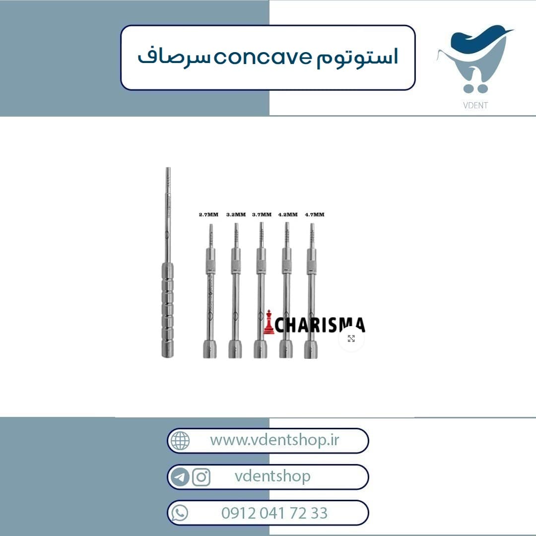 استوتوم concave سرصاف کاریزما