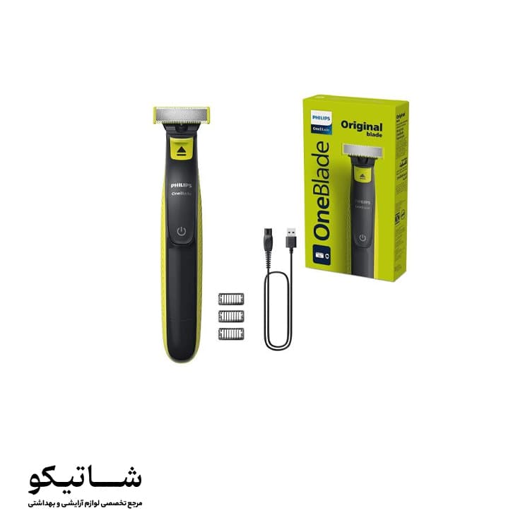 ماشین اصلاح فیلیپس مدل 10/QP2724 | وان بلید با قابلیت ضد آب — تصویر ۴