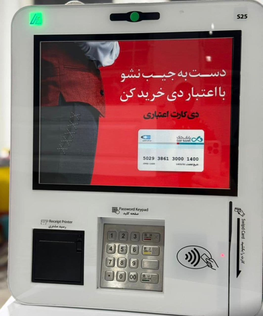 کشلس جدید 2026 S25 — تصویر ۲