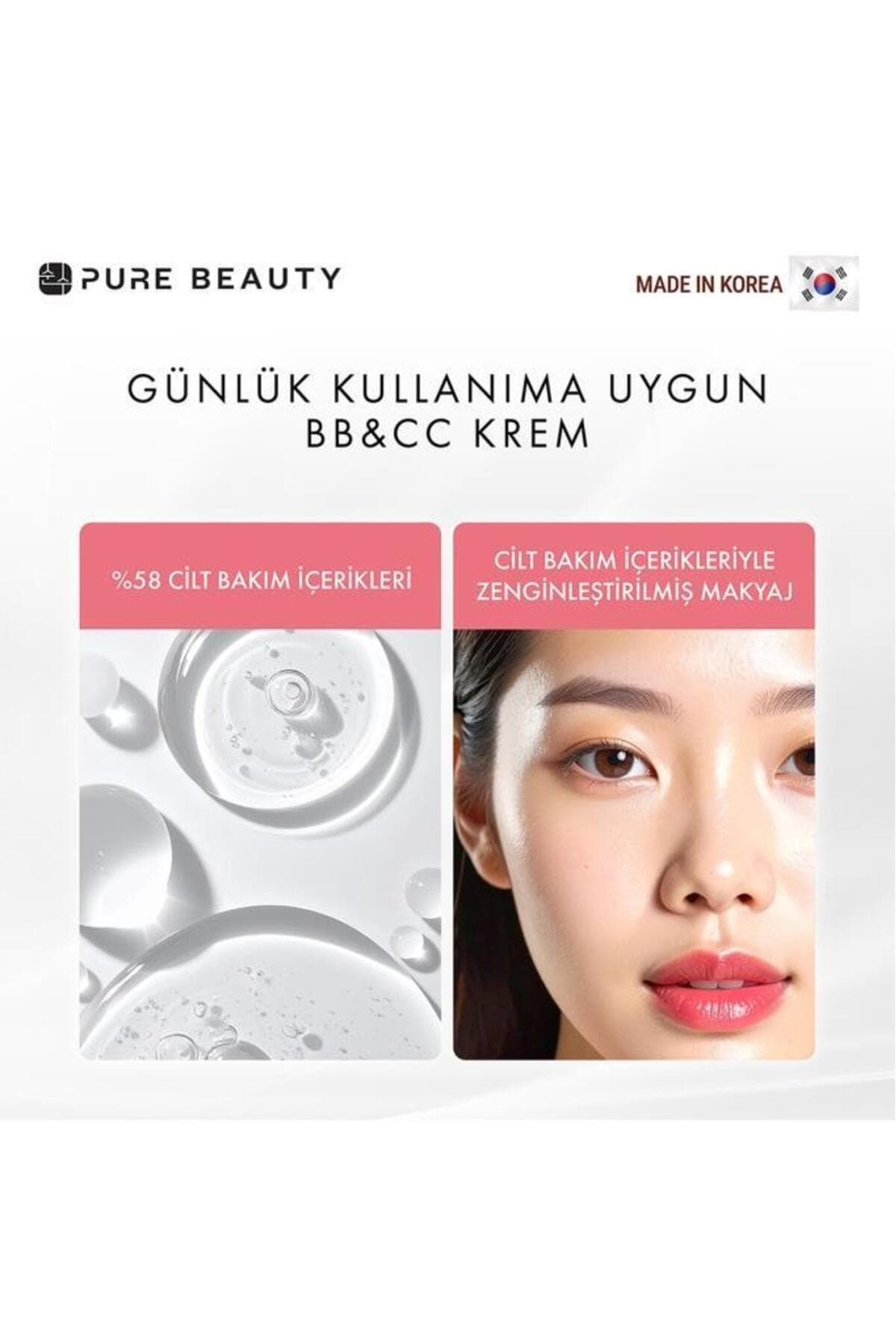 کرم بیبی پیور بیوتی PURE BEAUTY مدل 1001، SPF50 PA++++، رنگ عاجی (بژ)، ۳۰ میلیلیتر — تصویر ۲