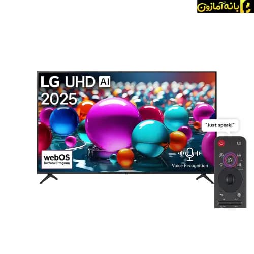 تلویزیون ال جی 50 اینچ 2025 مدل 50UA85006LA