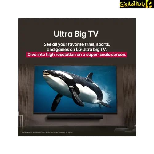 تلویزیون ال جی 50 اینچ 2025 مدل 50UA85006LA — تصویر ۸