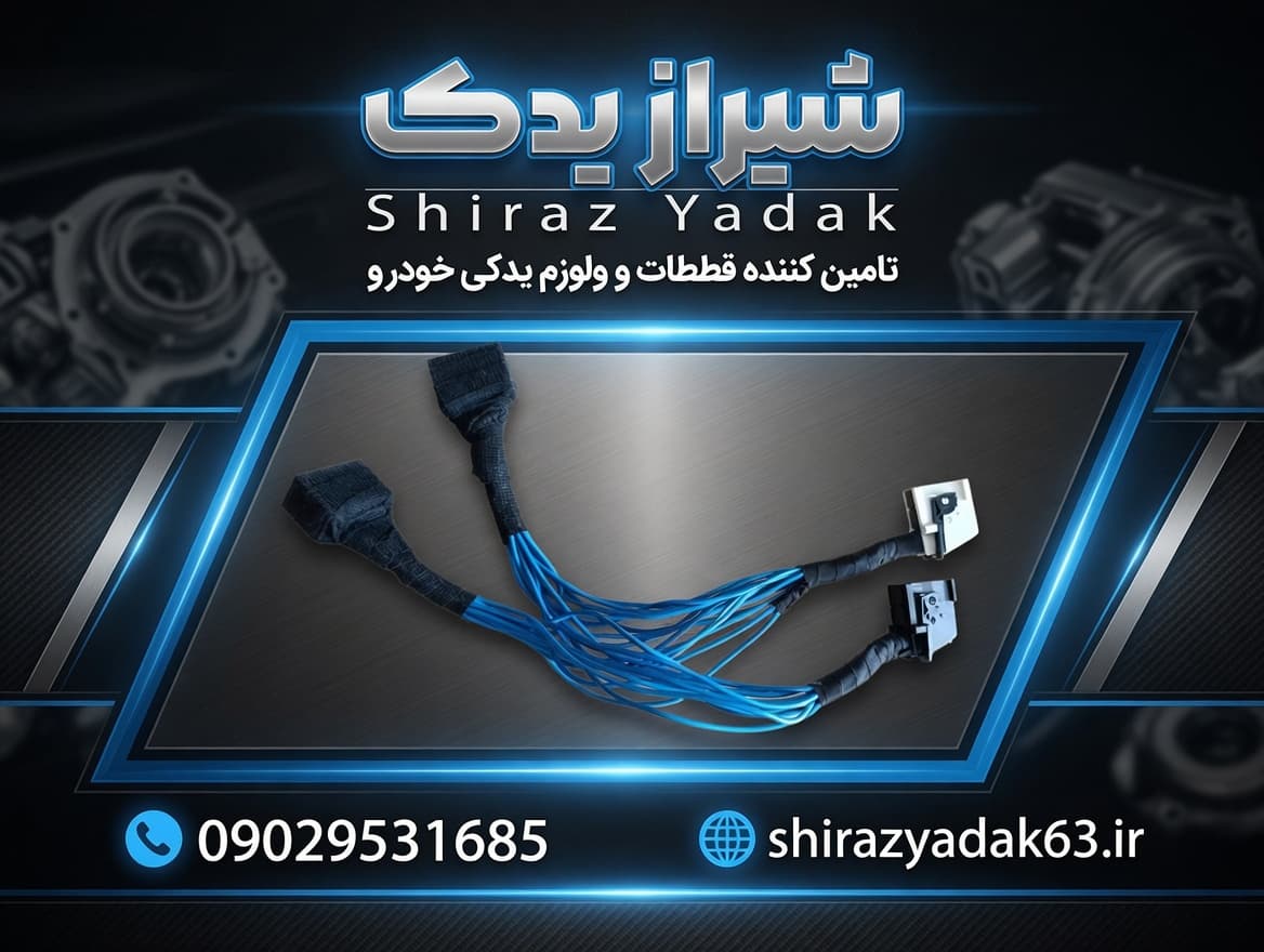 تبدیل کیلومتر دوگانه به تک سوز پیکان وانت