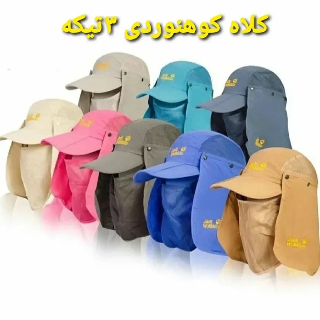 کلاه ۳ تیکه جک ولف اسکین اورجینال