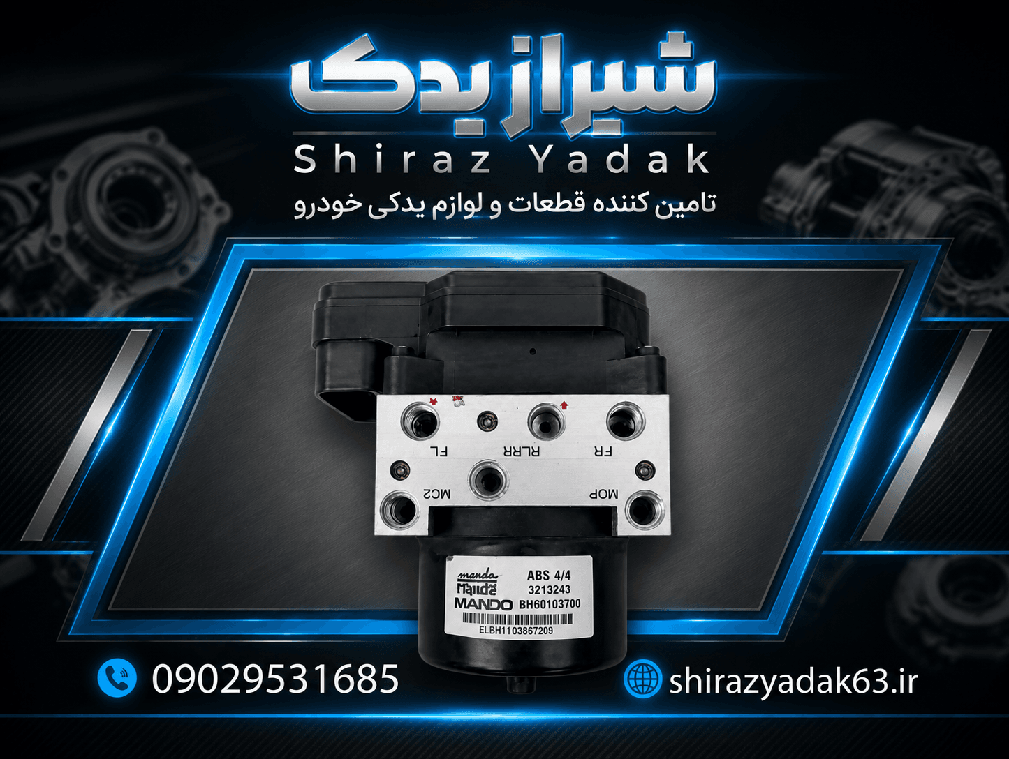 بلوک کامل ABS سمند و پژو ماندو موتور مشکی