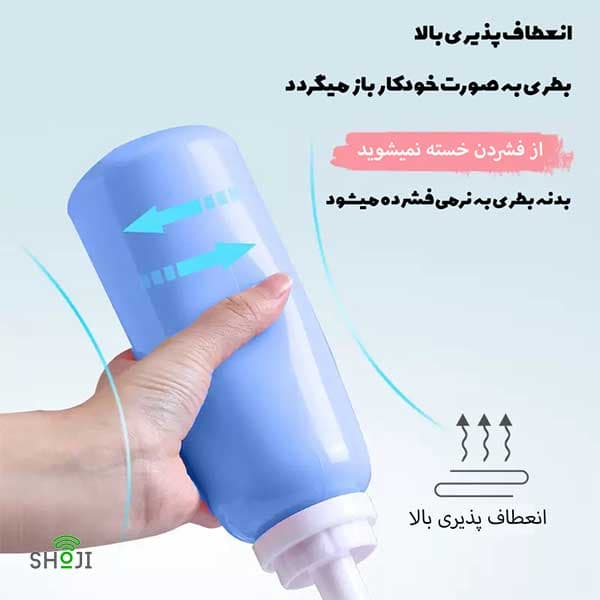 آفتابه مسافرتی ، خودشور ، بیده همراه SH-1231 — تصویر ۳