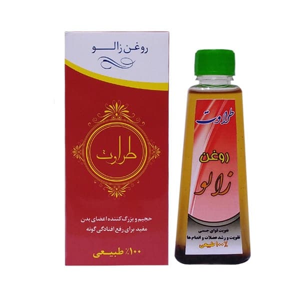 روغن زالو طراوت