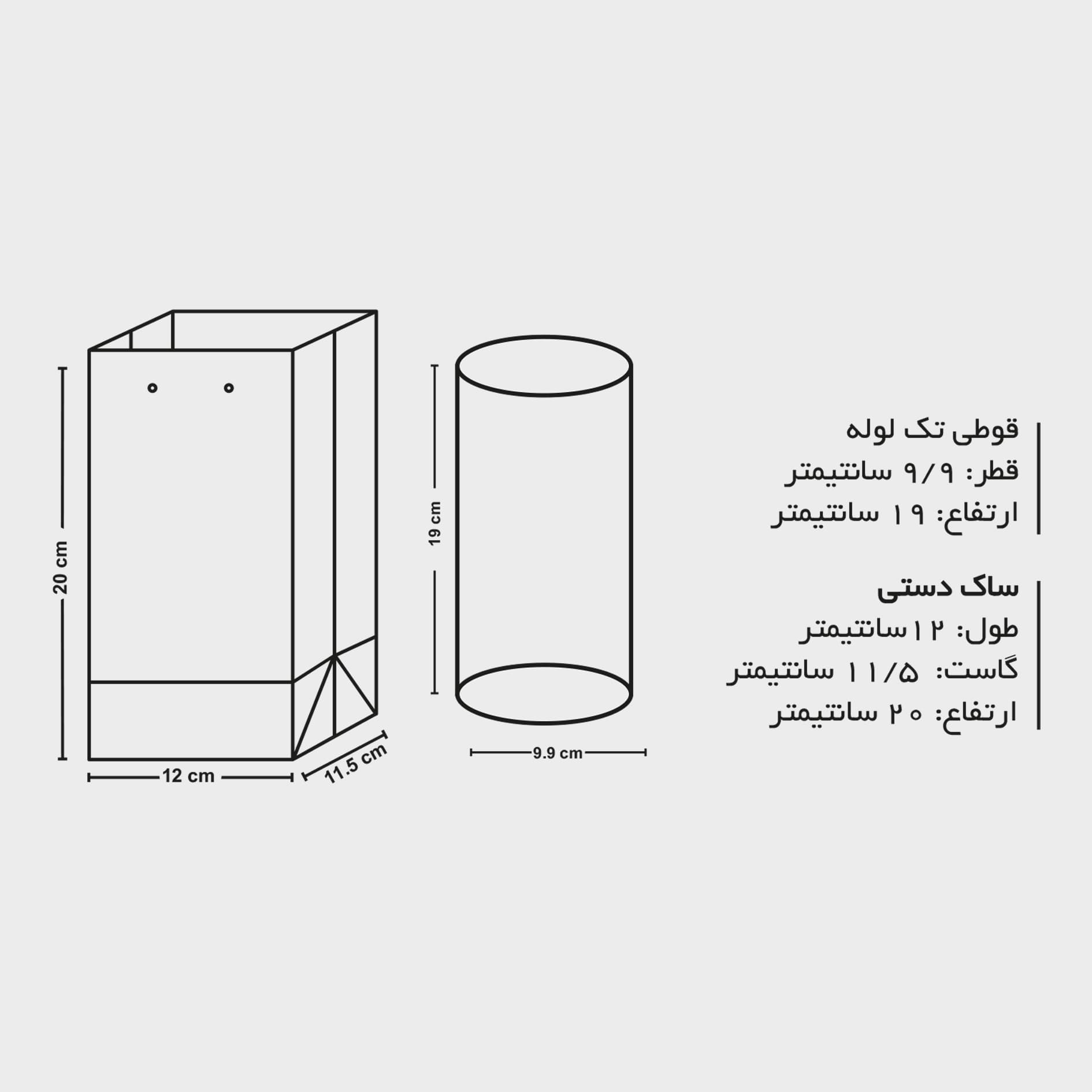 قوطی مقوایی با ساک دستی - B1 — تصویر ۲