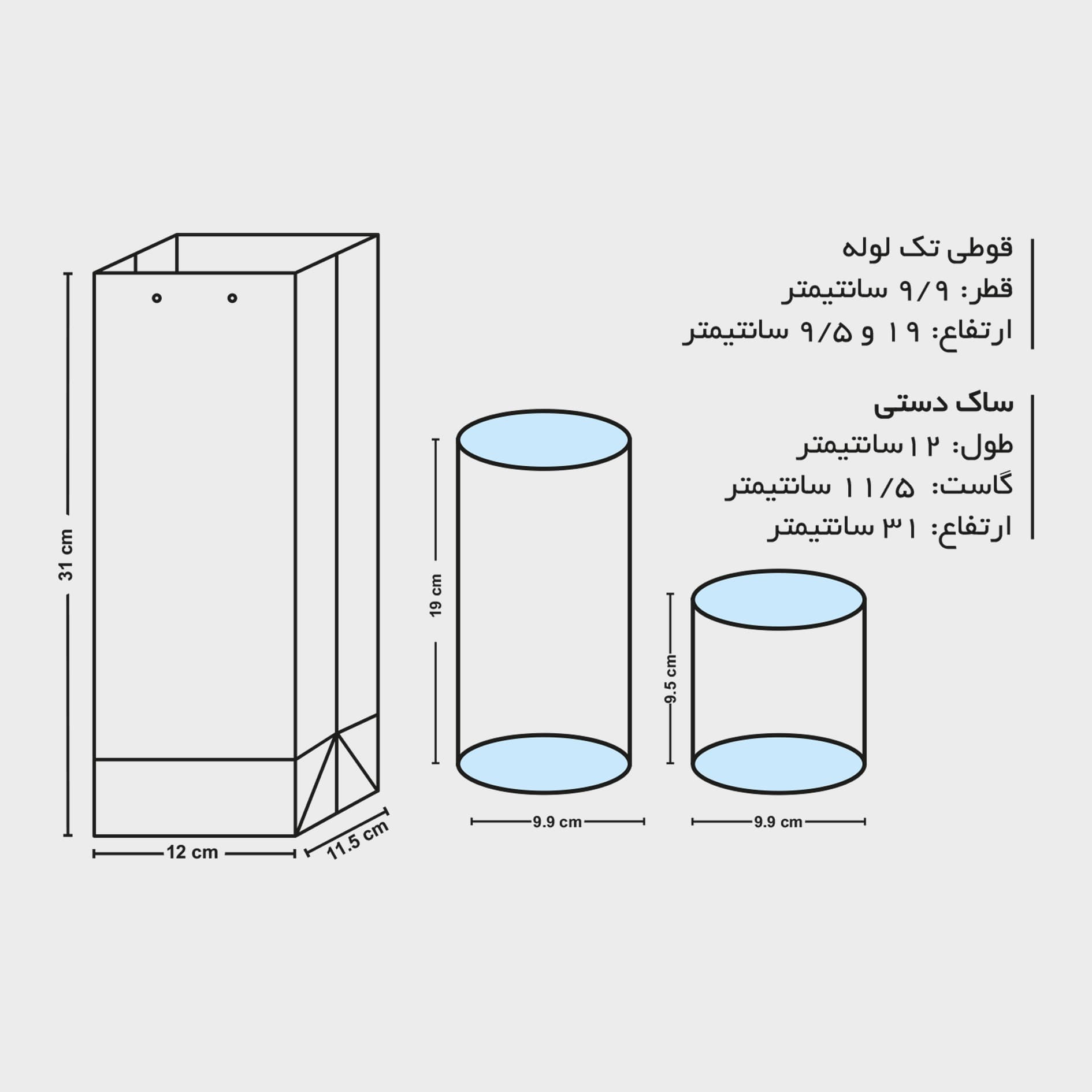 قوطی مقوایی باساک دستی کاغذی - A3 — تصویر ۲