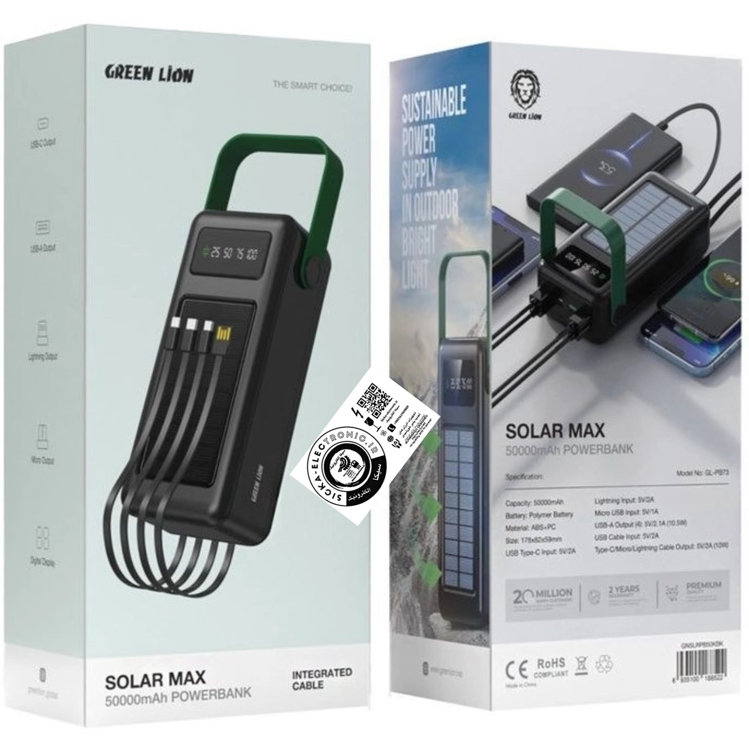 پاور بانک سولار ۵۰۰۰۰میلی آمپر/ پاوربانک خورشیدی گرین (green lion) مدل Solar Max با ظرفیت 50000 میلی آمپر/سیکا الکترونیک/پارساژ /دارای انواع پورت های شارژ و انواع سوکت یو اس بی فست و ساده و شارژ خورشی