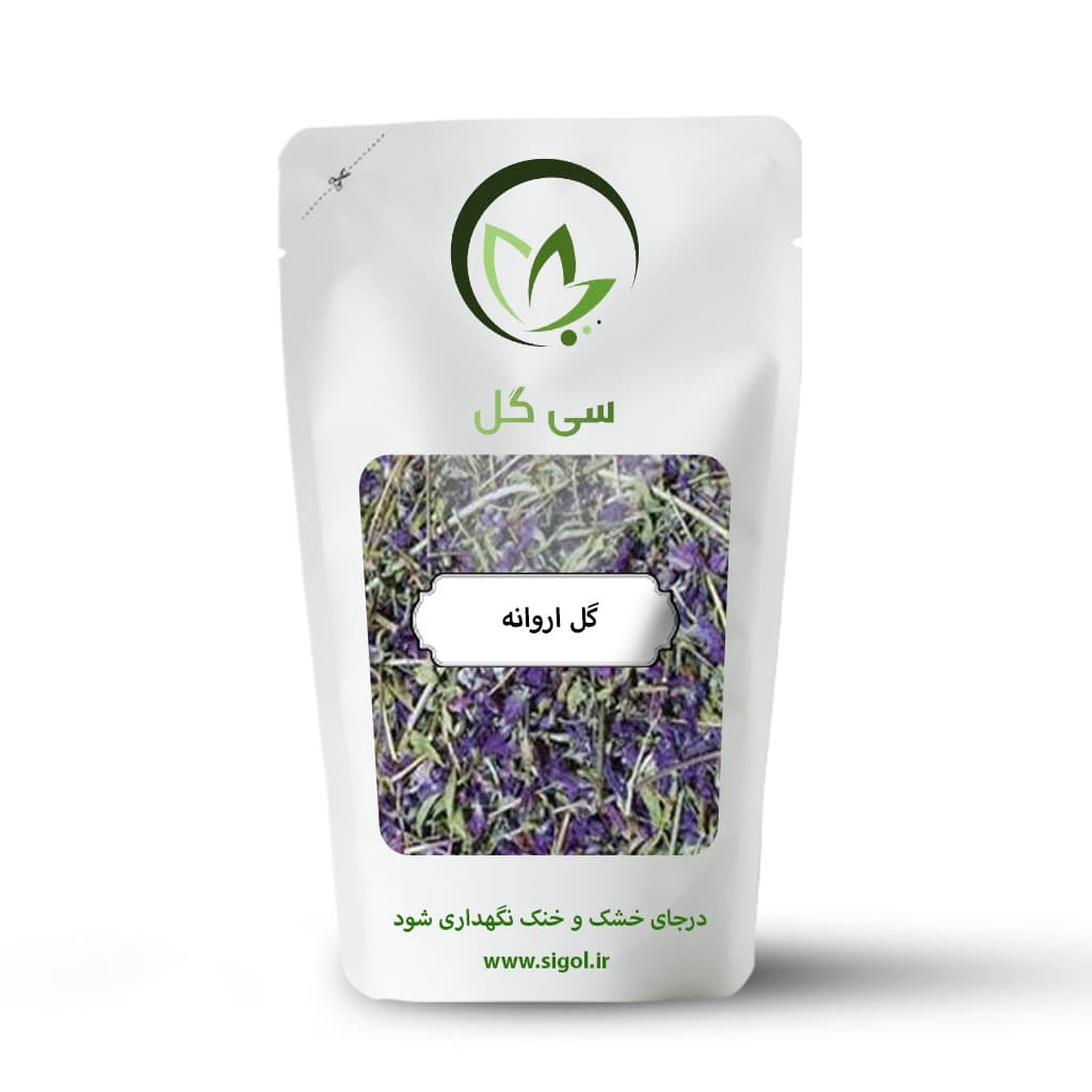 گل اروانه سی گل