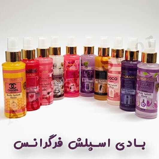 بادی اسپلش فرگرانس 125ml