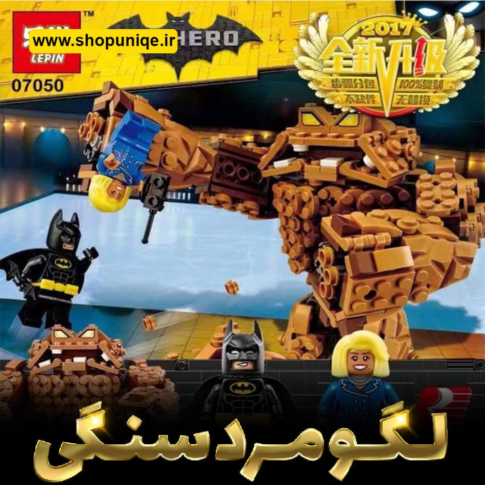 لگو مرد سنگی کد sh545 — تصویر ۷