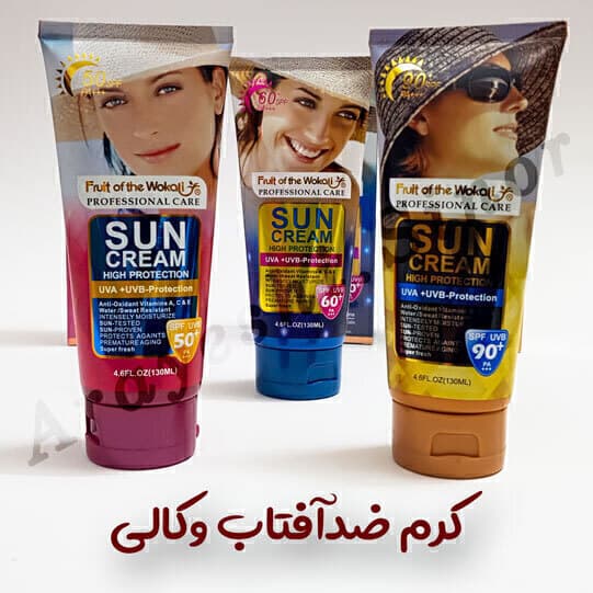 کرم ضدآفتاب SPF50
