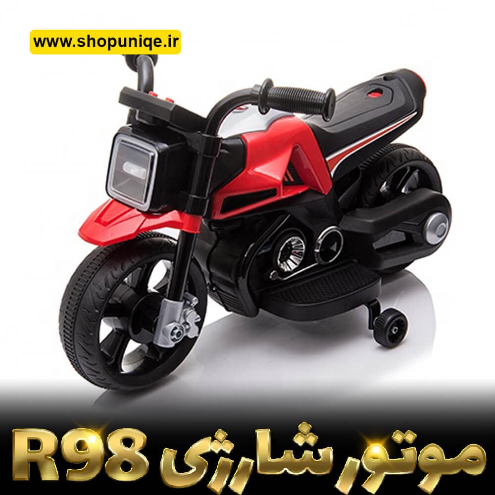 موتور شارژی مدل R98 کد sh530 — تصویر ۳
