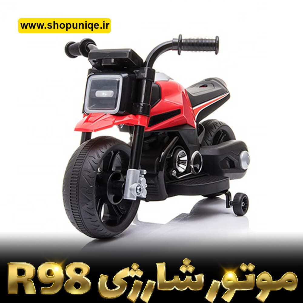 موتور شارژی مدل R98 کد sh530