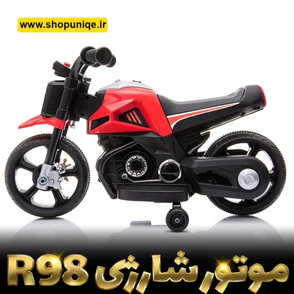 موتور شارژی مدل R98 کد sh530 — تصویر ۸