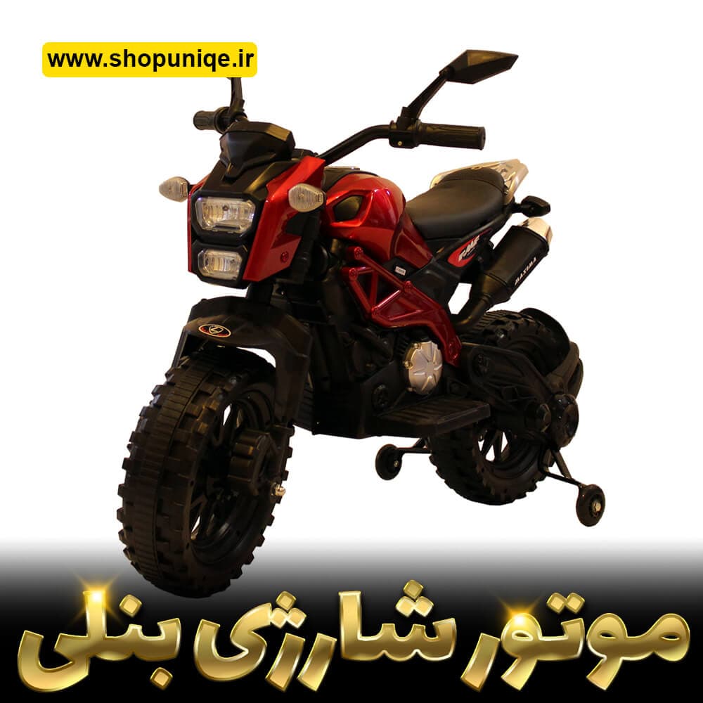 موتور شارژی بنلی کد sh520
