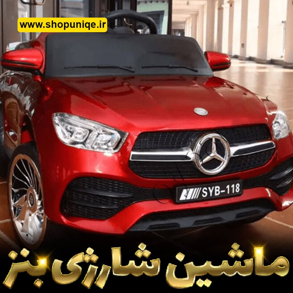 ماشین شارژی بنز کد sh527 — تصویر ۵