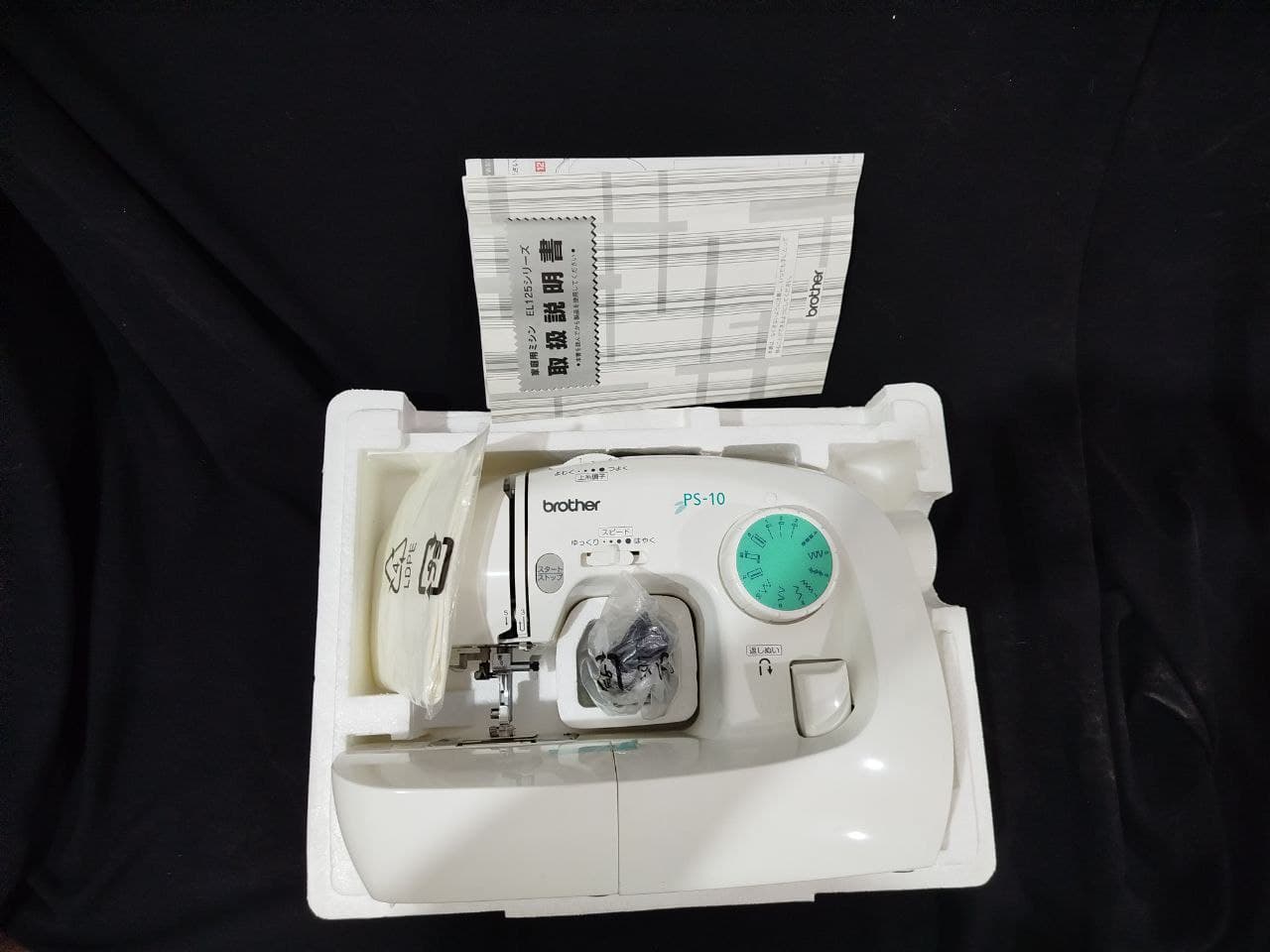چرخ خیاطی برادر آکبند مدل EL-125