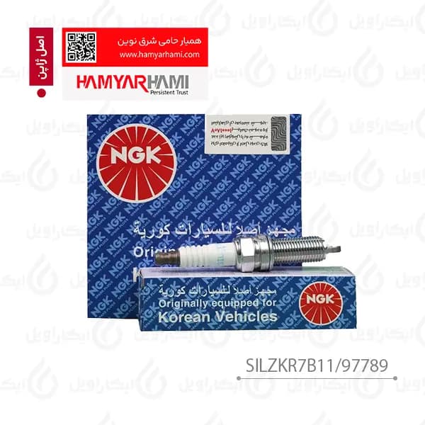 شمع NGK ايريديوم لیزری يورو 4 اصل ژاپن با گارانتی همیار حامی – SILZKR7B11/97789