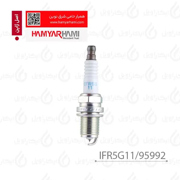 شمع NGK ایریدیوم سوزنی پایه کوتاه اصل ژاپن با گارانتی همیار حامی – IFR5G11/95992 — تصویر ۴