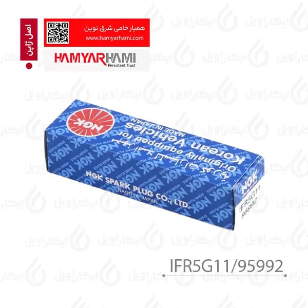 شمع NGK ایریدیوم سوزنی پایه کوتاه اصل ژاپن با گارانتی همیار حامی – IFR5G11/95992 — تصویر ۲