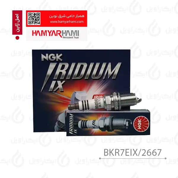 شمع NGK ایریدیوم IX پایه کوتاه کد حرارتی 7 اصل ژاپن با گارانتی همیار حامی – BKR7EIX/2667