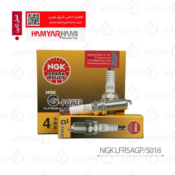 شمع NGK پايه بلند پلاتینیوم سوزنی اصل ژاپن با گارانتی همیار حامی (تیپ 5، پرادو، لنکروز، اسپورتیج، سوناتا و سراتو) – جعبه 4 عددی – کد 5018 – LFR5AGP