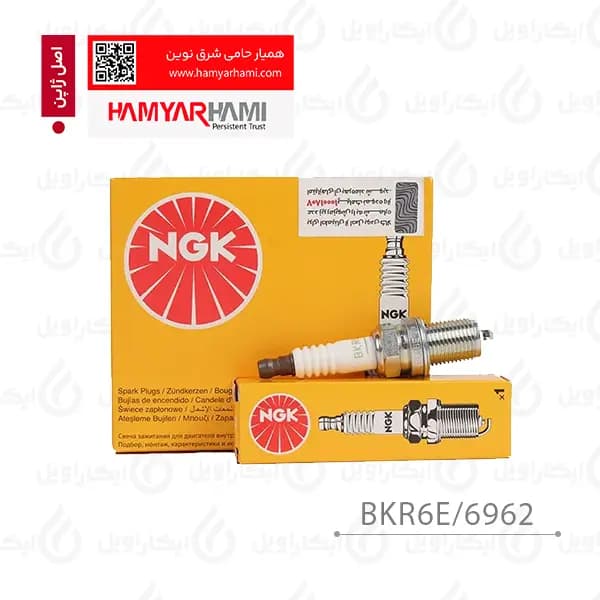 شمع NGK انژکتوری استاندارد اصل ژاپن با گارانتی همیار حامی (پراید و پژو) – جعبه 4 عددی – کد 6962 – BKR6E