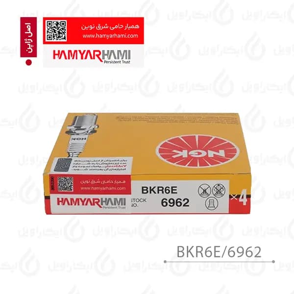 شمع NGK انژکتوری استاندارد اصل ژاپن با گارانتی همیار حامی (پراید و پژو) – جعبه 4 عددی – کد 6962 – BKR6E — تصویر ۲