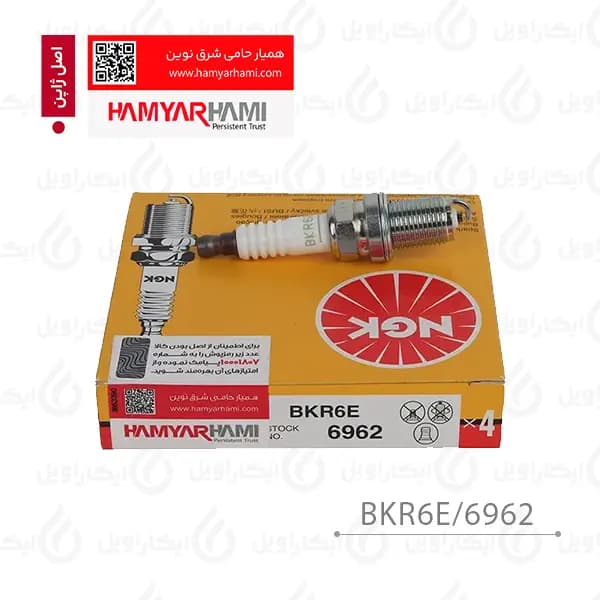 شمع NGK انژکتوری استاندارد اصل ژاپن با گارانتی همیار حامی (پراید و پژو) – جعبه 4 عددی – کد 6962 – BKR6E — تصویر ۳
