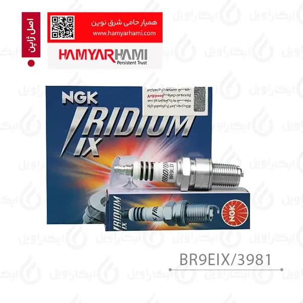 شمع NGK تریل دو زمانه ایریدیوم اصل ژاپن با گارانتی همیار حامی _ BR9EIX/3981