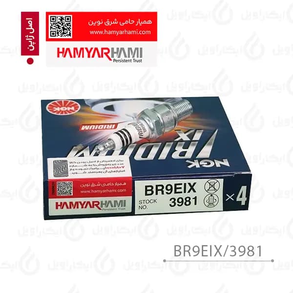 شمع NGK تریل دو زمانه ایریدیوم اصل ژاپن با گارانتی همیار حامی _ BR9EIX/3981 — تصویر ۴