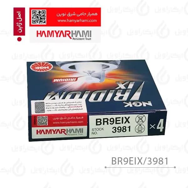 شمع NGK تریل دو زمانه ایریدیوم اصل ژاپن با گارانتی همیار حامی _ BR9EIX/3981 — تصویر ۳