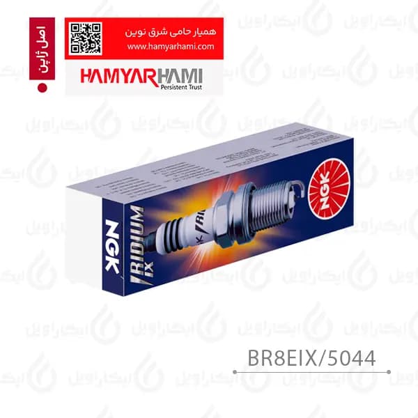 شمع NGK ایریدیوم IX تریل دو زمانه اصل ژاپن با گارانتی همیار حامی _ BR8EIX/5044 — تصویر ۳