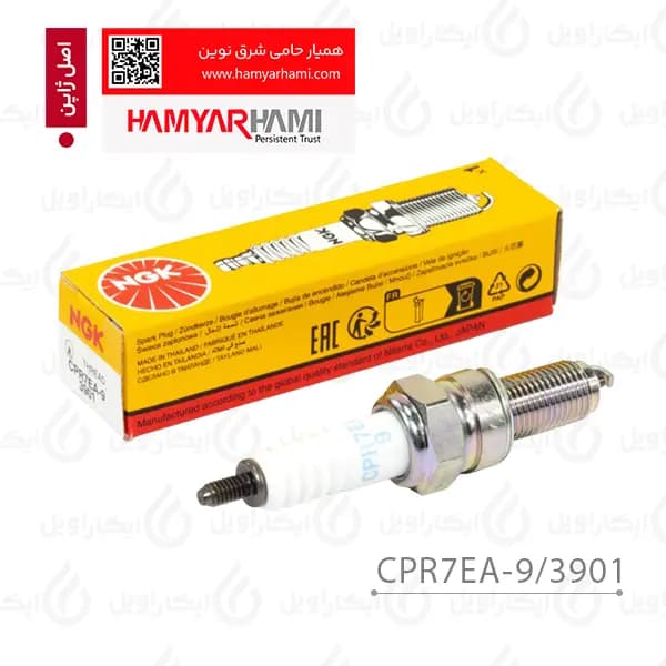 شمع NGK موتورسیکلت کلیک 150 اصل ژاپن با گارانتی همیار حامی _ CPR7EA-9/3901 — تصویر ۳