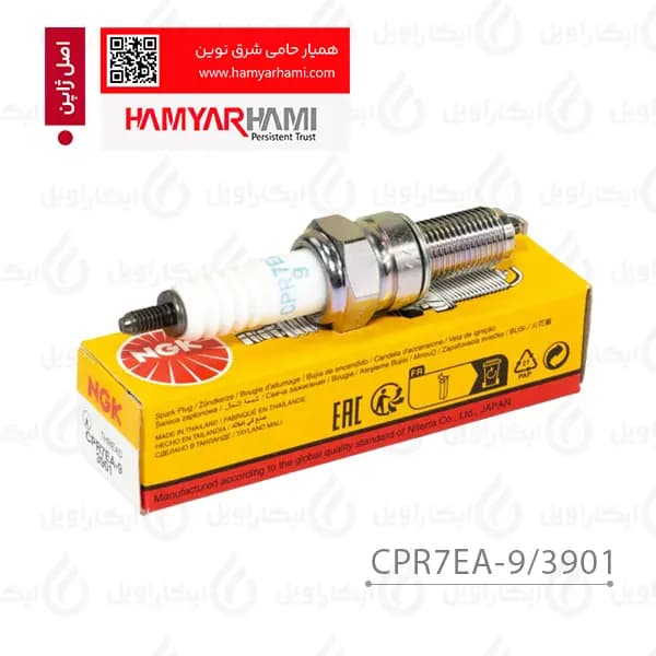 شمع NGK موتورسیکلت کلیک 150 اصل ژاپن با گارانتی همیار حامی _ CPR7EA-9/3901
