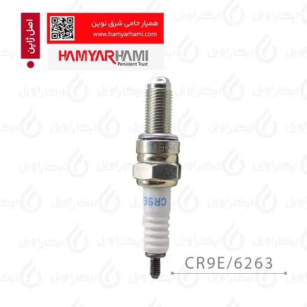 شمع NGK موتورسیکلت پالس و پولسار ساده اصل ژاپن با گارانتی همیار حامی _ CR9E/6263 — تصویر ۳