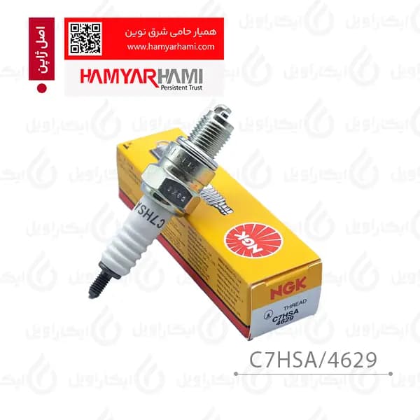 شمع NGK موتورسیکلت هوندا 70 اصل ژاپن با گارانتی همیار حامی _ C7HSA/4629 — تصویر ۴