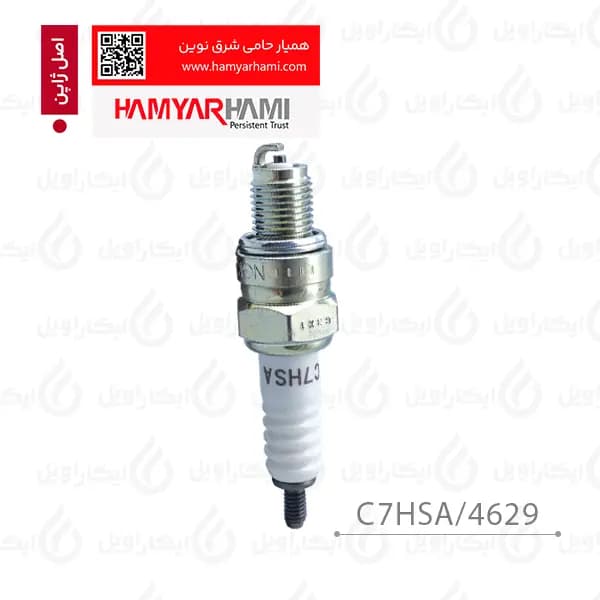 شمع NGK موتورسیکلت هوندا 70 اصل ژاپن با گارانتی همیار حامی _ C7HSA/4629 — تصویر ۳