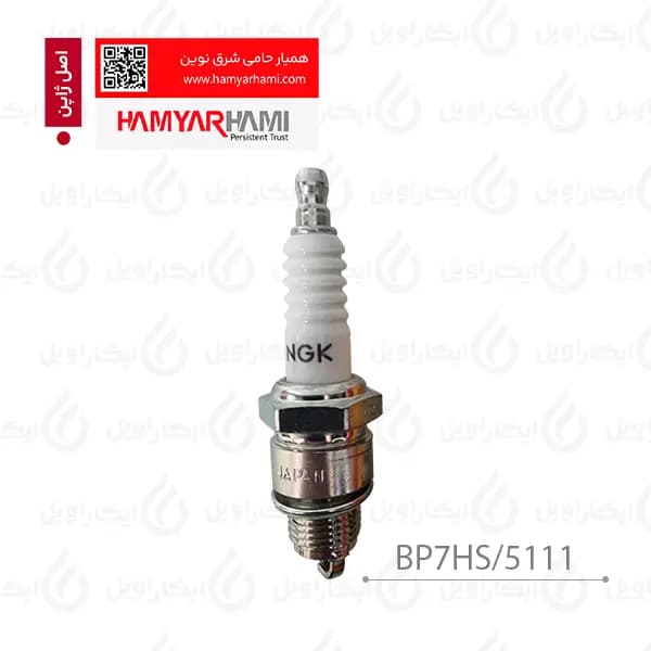 شمع NGK موتورسیکلتی پایه کوتاه بیرون سرامیک اصل ژاپن با گارانتی همیار حامی – BP7HS/5111