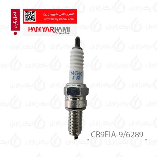 شمع NGK لیزر ایریدیوم موتورسیکلت پالس و پولسار سوزنی اصل ژاپن با گارانتی همیار حامی – CR9EIA-9/6289