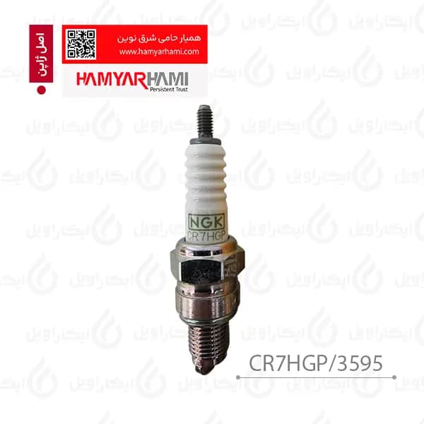 شمع NGK پلاتینیوم سوزنی (بی کلاچ، باکسر، هوندا 70، وایو) اصل ژاپن با گارانتی همیار حامی – CR7HGP/3595