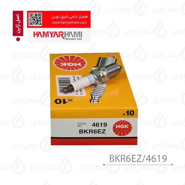 شمع NGK پایه کوتاه الکترود 29 کد حرارتی 6 اصل ژاپن با گارانتی همیار حامی – BKR6EZ/4619 بسته 4 عددی — تصویر ۳