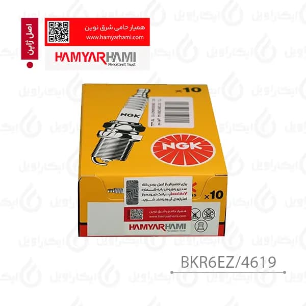 شمع NGK پایه کوتاه الکترود 29 کد حرارتی 6 اصل ژاپن با گارانتی همیار حامی – BKR6EZ/4619 بسته 4 عددی — تصویر ۲