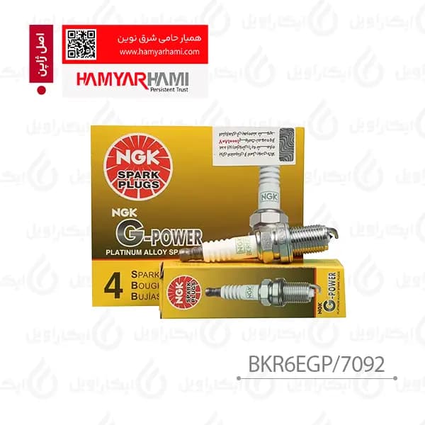 شمع NGK پلاتینیوم سوزنی G-POWER با گارانتی همیار حامی (جعبه 4 عددی) کد 7092 – BKR6EGP — تصویر ۲