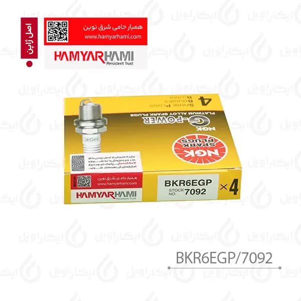 شمع NGK پلاتینیوم سوزنی G-POWER با گارانتی همیار حامی (جعبه 4 عددی) کد 7092 – BKR6EGP — تصویر ۳