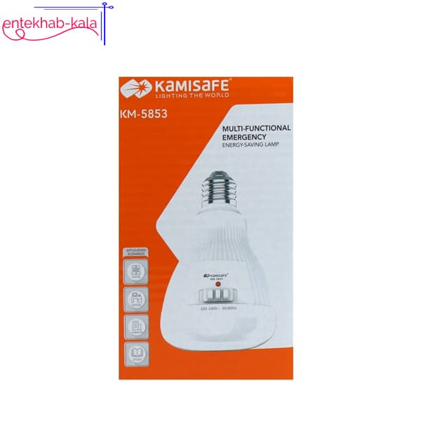 لامپ شارژی KAMISAFE مدل KM-5853